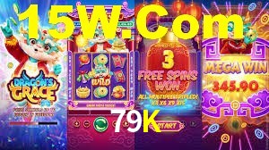 79K App Interface
